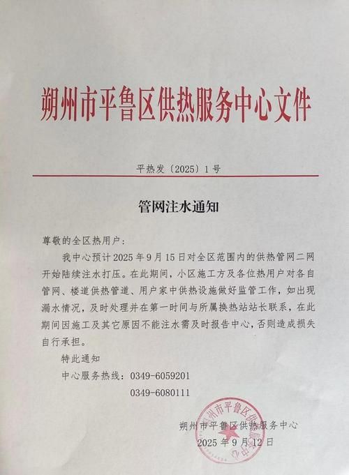 多地新增本土确诊20例均在山西朔州平鲁区(朔州市平鲁区最新新闻)