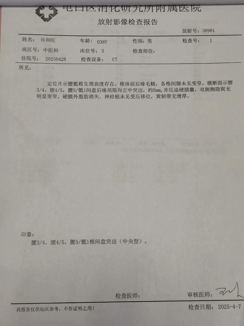 辽宁省鞍山市海城市累计报告死亡病例18例/辽宁省鞍山市海城市有没有新型冠状病毒