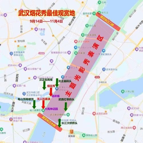 江汉区最新通告：所有人员封城/江汉区疫情分布图