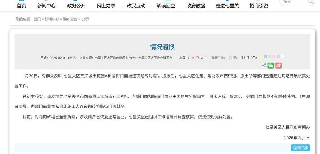 河南洛阳洛阳高新技术产业开发区新增本土确诊4例，均在浦江县(河南洛阳高新区是哪个区)
