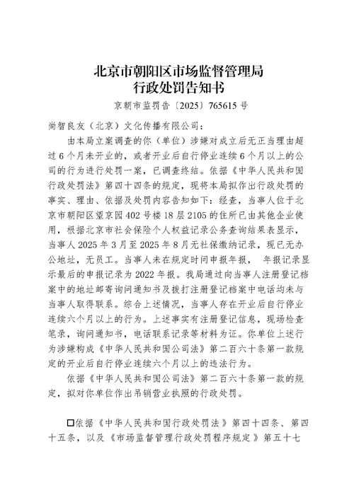 会理市最新通告：所有人员封城/会理县封路了吗