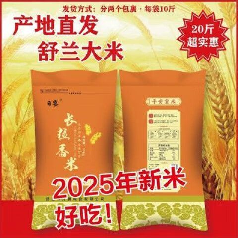 【吉林吉林舒兰首例核酸阳性来源公布,吉林舒兰市疫情最新消息今天新增病例】