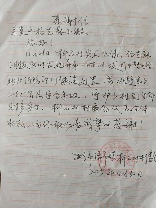 湖南永州道县累计报告本土确诊2例/永州道县最新疫情