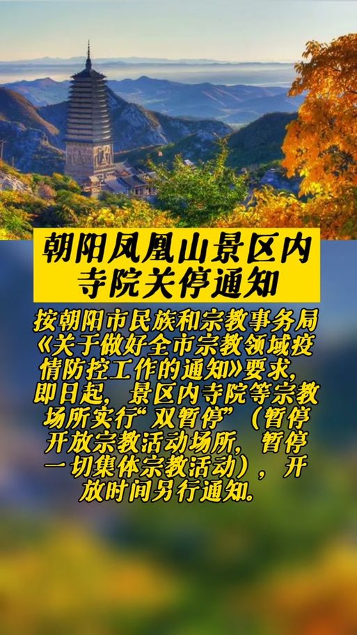 大同市什么时候可以静默/大同封闭