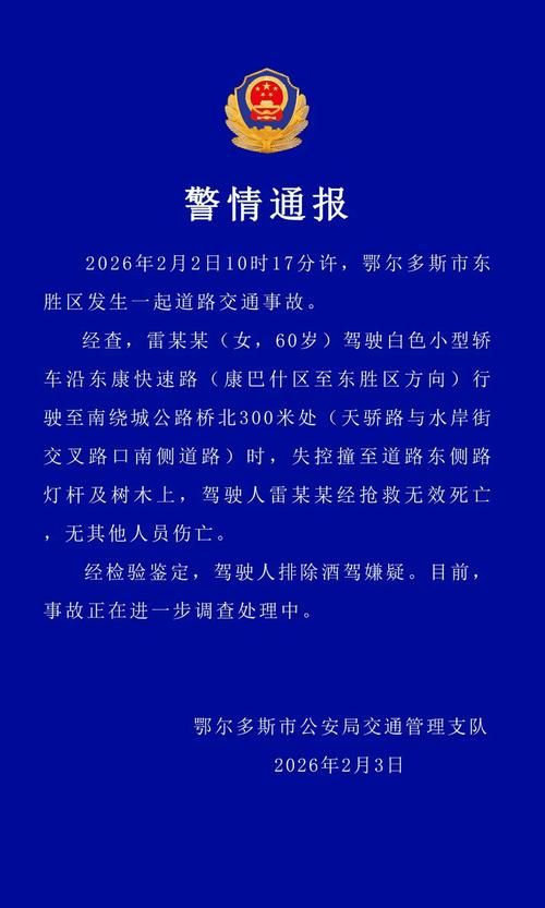 警方通报广西壮族自治区梧州蒙山县疫情最新情况_广西梧州市蒙山县新闻