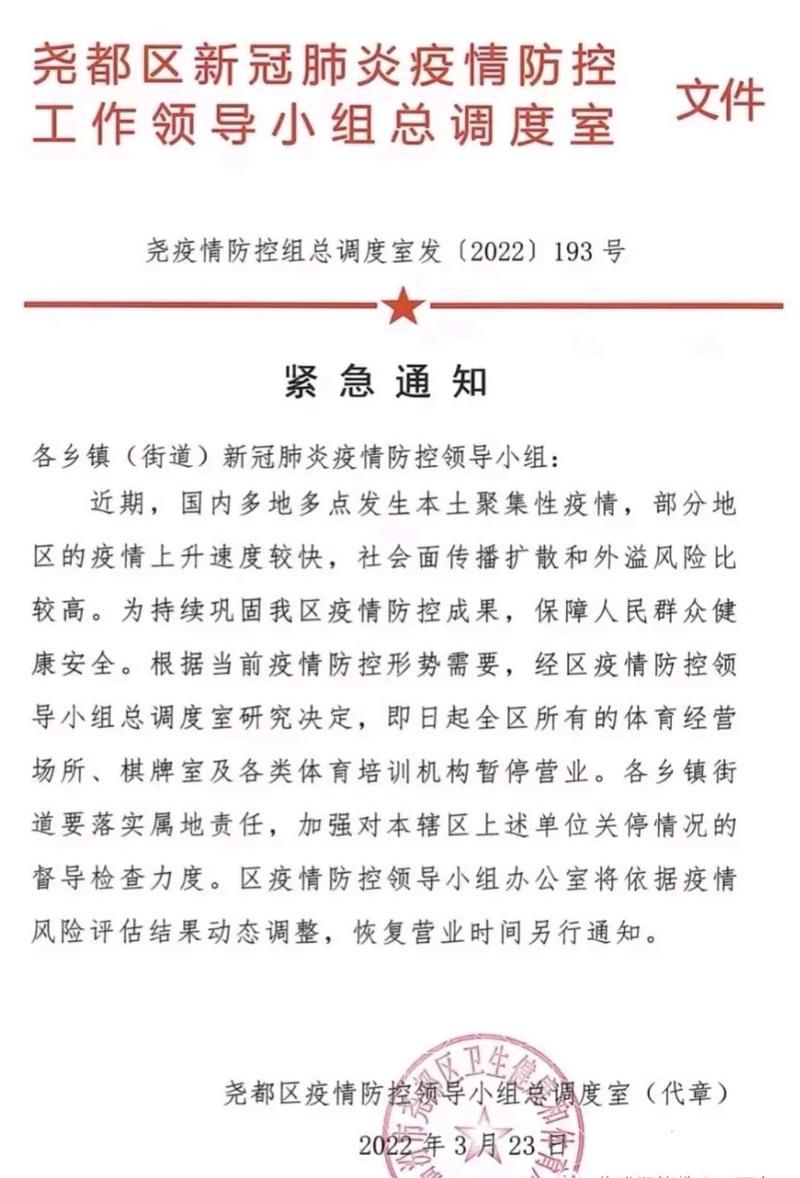 专家:山西省临汾市尧都区每年或现多个感染高峰(山西临汾尧都区疫情)