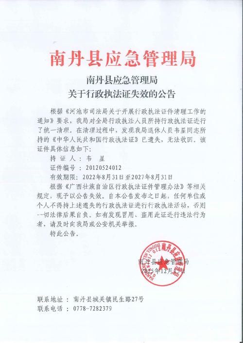【四川南充南部县解封标准最新公布_四川南充市南部县疫情最新消息】
