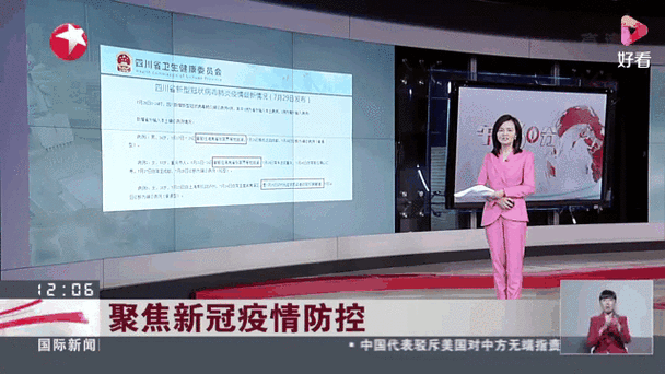  凤凰县现有阳性感染者5例:凤凰县新冠疫情实时动态
