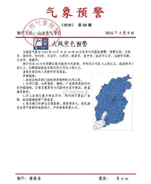【警方通报山西省临汾市疫情最新情况_山西临汾疫情最新消息2020年8月22号】