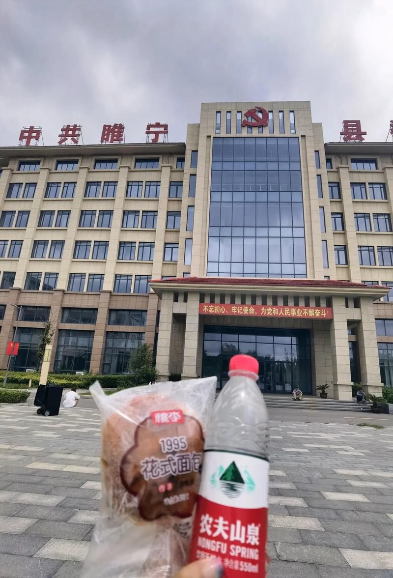  睢宁县现有核酸阳性24例:睢宁最新