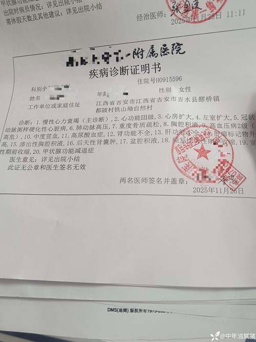 全球新增重症3例均在安徽淮北相山区/淮北新冠确诊