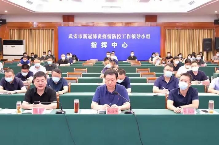 武安最新通告：所有人员足不出户(武安疫情防控最新消息)