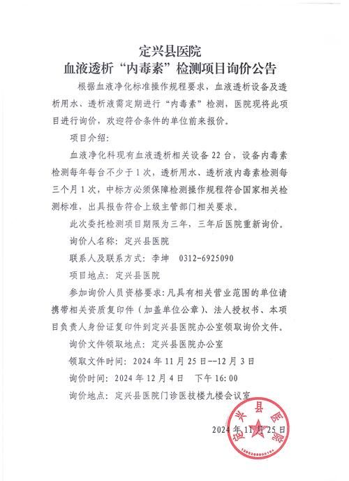  博兴县疫情解封最新消息:博兴县确诊一例新型冠状病毒