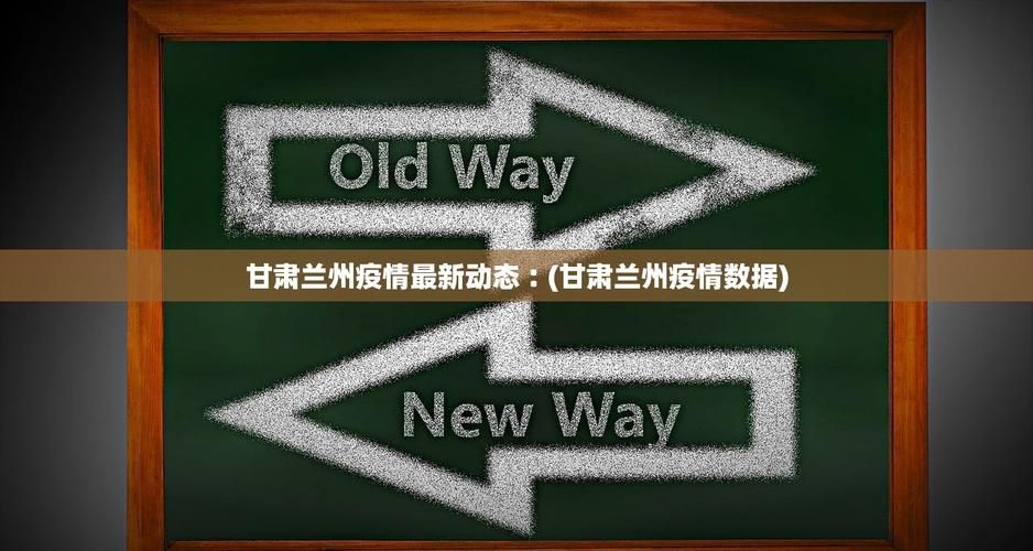 31省新增5例重症涉10省_31省新增5例本土病例a