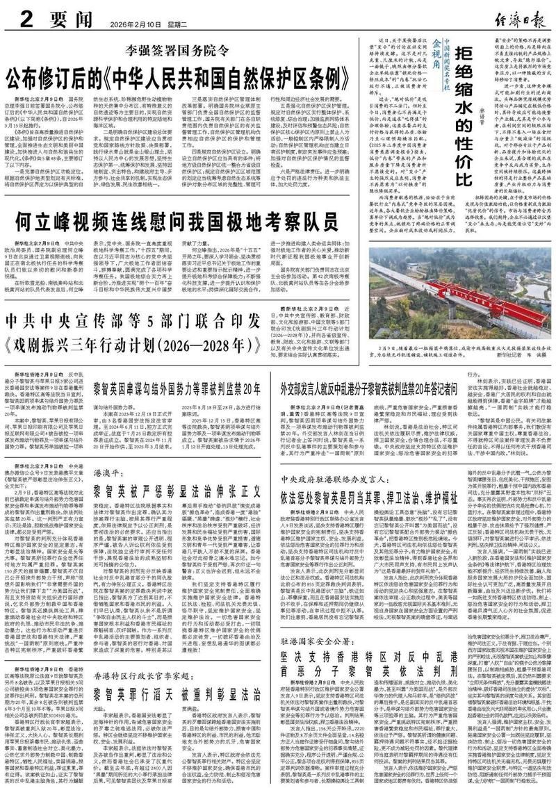 【江西吉安峡江县今日新增8例境外输入病例_江西吉安峡江政府网】