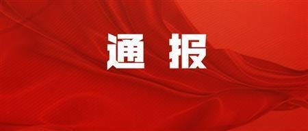 湖南省永州市永州市回龙圩管理区最新通告:所有人员解封_永州回乡疫情防控通知
