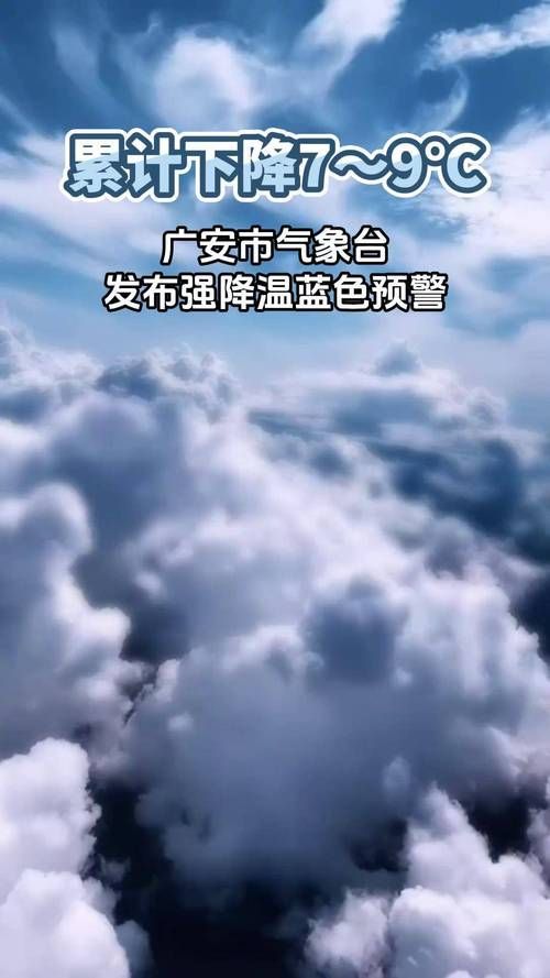 预计今日广安区二次疫情蔓延:广安最新动态