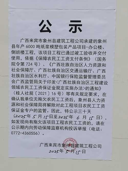 【靖州苗族侗族自治县最新通告:所有人员足不出户,靖州县防疫指挥部通知】