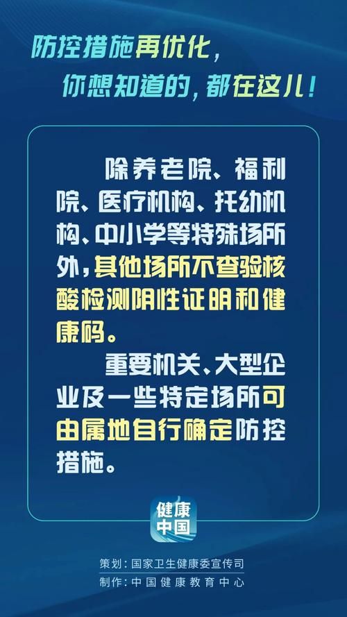 老河口市最新通告:所有人员管控区(老河口市新冠肺炎防控指挥部)