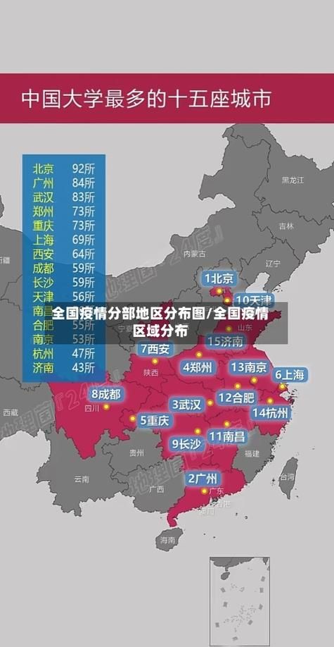 1月27日疫情有望近3天结束/1月27日疫情有望近3天结束吗