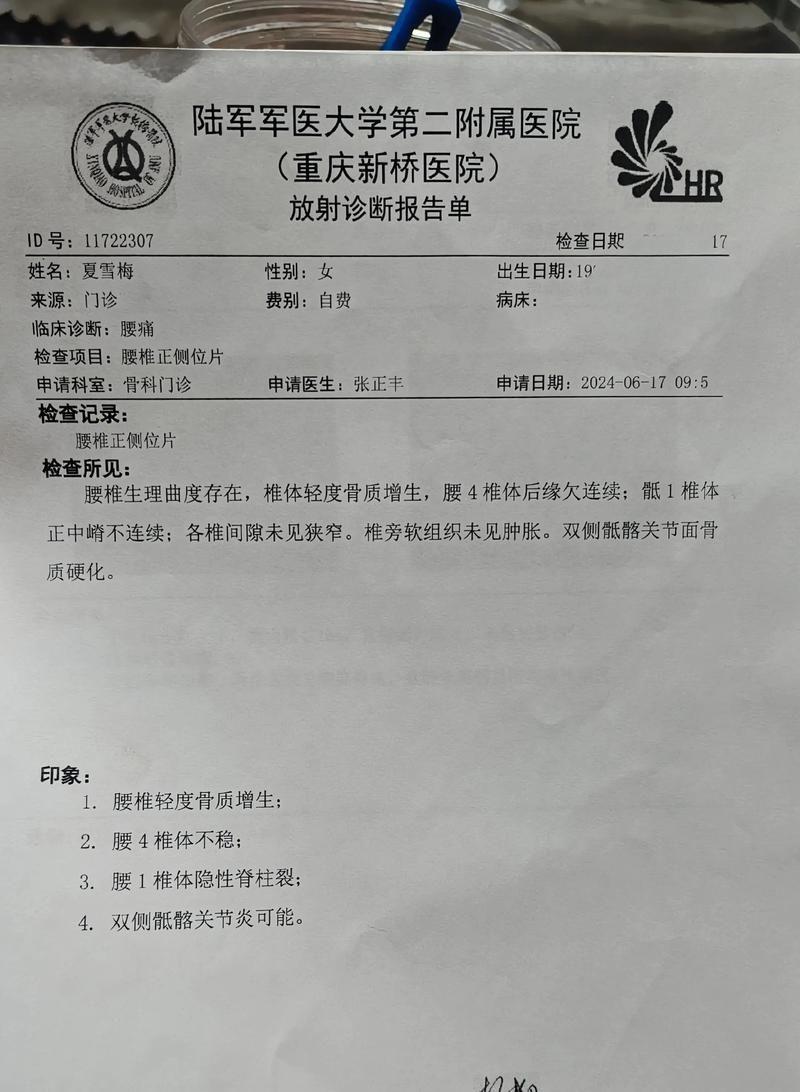 【全球新增重症20例四川成都郫都区25例,成都确诊重症】