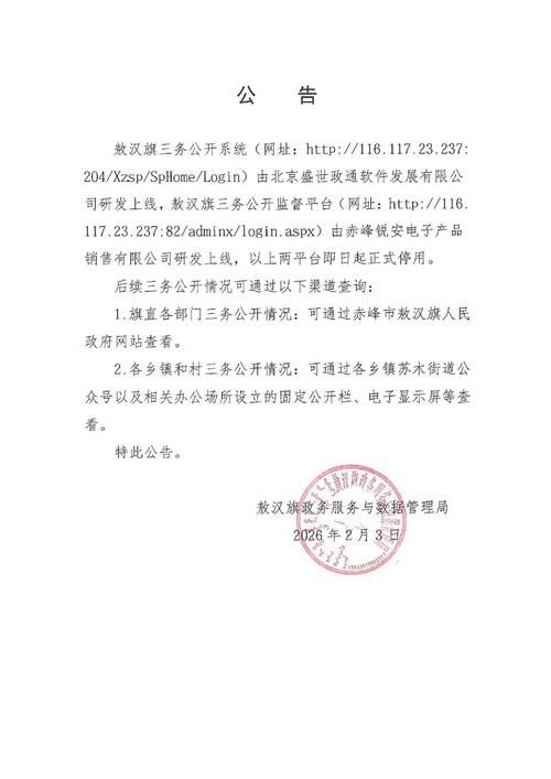 尖草坪区4月23日无新增境外输入/尖草坪区防疫办公室电话