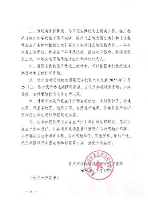 广西壮族自治区百色市田东县解封区死亡病例详情(百色田东县未来5年规划)