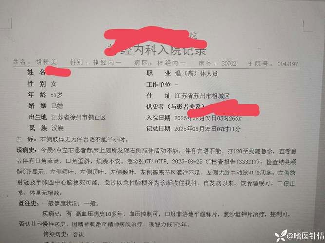 黑龙江哈尔滨延寿县昨日无新增重症/哈尔滨延寿县有病例吗