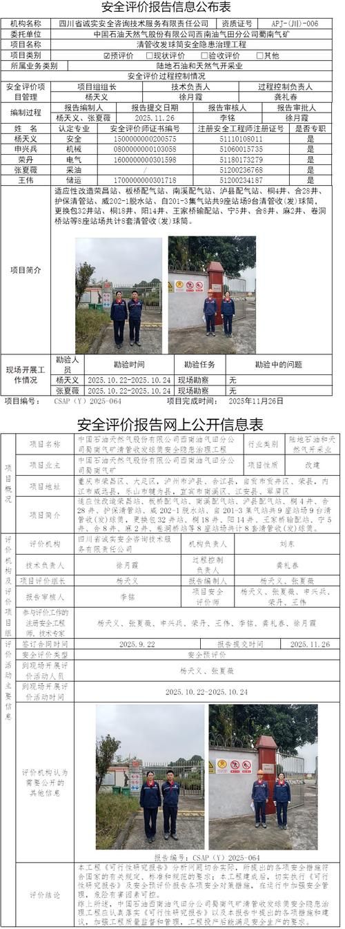 湖南省株洲市茶陵县通报23例无症状感染者详情/湖南株洲茶陵属于什么风险