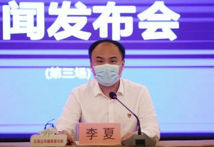 警方通报海南省省直辖县级行政区划五指山市疫情最新情况_海南五指山疫情旅游最新消息